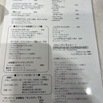 カリ～ アンド スパイスバル カリ～ビト - 