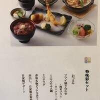 赤坂 津つ井 総本店 - 