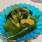 ニシムラ鮨TAKA - ワカメのグリーンペッパーマスタードソース和え