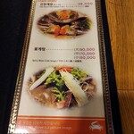 아구랑 꽃게랑 - 