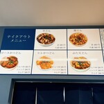 肉の匠 どんぶり舎 - 