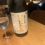 魚屋と小料理 ゆえ 優慧 - 