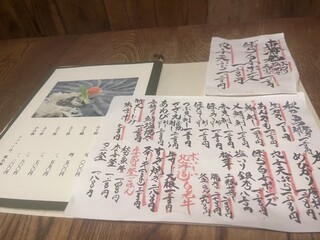 明日香 - 