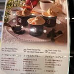 プレミアム マリオジェラテリア - 