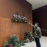 ソムンナンアムソカルビ - 