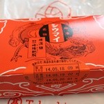 崎陽軒 - 横浜名物 昔ながらのシウマイ 6個入 260円。