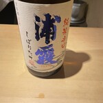 富小路 やま岸 - 