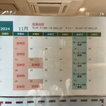 キッチン あずま - 