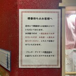 キッチン あずま - 