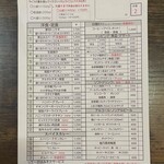 キッチン あずま - 