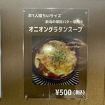 キッチン あずま - 