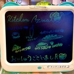 キッチン あずま - 放浪の腹ペコ画家　中山下  文清 作