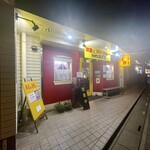 キッチン あずま - 