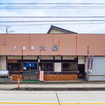 大黒食堂 - 外観