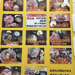 みなと市場 小松鮪専門店 - 