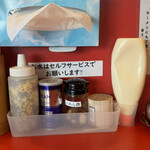 横浜家系ラーメン 裏大輝家 - 