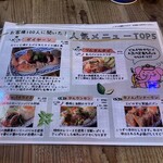 タイ・イサーン料理ヤムヤム 銀座 - 