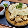 手打うどん　源内