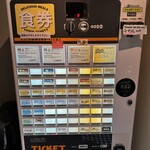 ジャパニーズ ラーメン 五感 - 