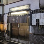 釜めし むつみ - 