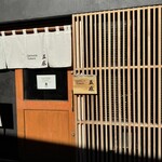 ジャパニーズ ラーメン 五感 - 