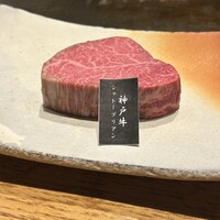 ニュー松坂 新宿店 - 