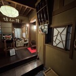 蕎麦彩膳 隆仙坊 - 