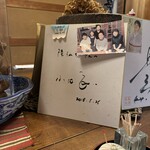 蕎麦彩膳 隆仙坊 - 