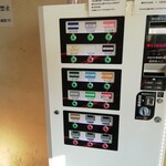 自家製ラーメン大者 - 