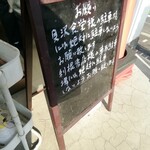 自家製ラーメン大者 - 