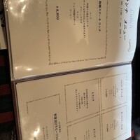 くいしんぼー山中 - 