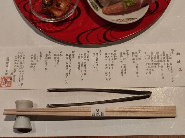 山の神温泉 別墅 清流館 - 花巻（料理旅館）の写真