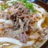 手打ちうどん つるや