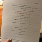 エンメエッセ - 