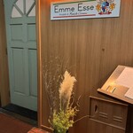 エンメエッセ - 