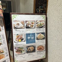 杏梨　チャイニーズキッチン 品川インターシティ店 - 