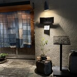 しゃぶ膳紫波 - 