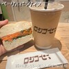 錦糸町カフェ&ベーグル ロジコーヒー、
