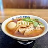 三ツ矢堂製麺 - とろり半熟煮玉子入り鶏中華そば