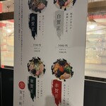 賀正軒 御影店 - 