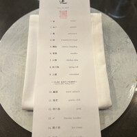 蓮 - 