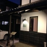 旬彩天 つちや - 