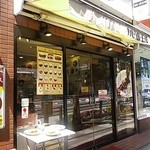 カレーの王様 - 市ヶ谷駅の近くにあります