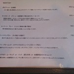 クリヤム - 2014年5月のメニューその1