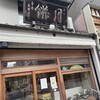 本家月餅家直正