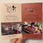 果実とバター canarina - 