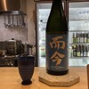 旬の肴と純米酒 千酒庵
