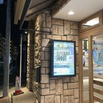 モスバーガー - 