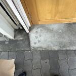 えんどう 阿倍野店 - 