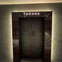 TANAKA YAKINIKU RESTAURANTE - 